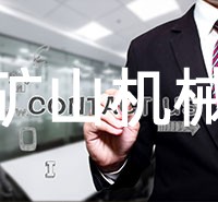 聯(lián)系我們 聯(lián)系我們