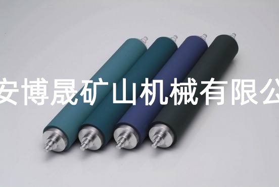 托輥、滾筒、托輥支架-泰安博晟礦山機械有限公司